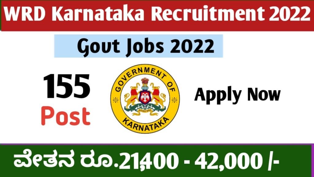 Water Resources Department Karnataka Recruitment 2022