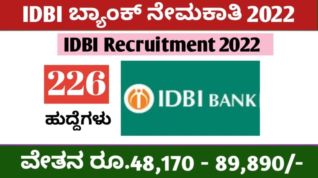 IDBI Bank recruitment 2022|