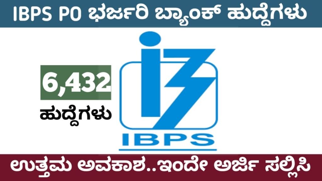 IBPS PO Recruitment Notification 2022