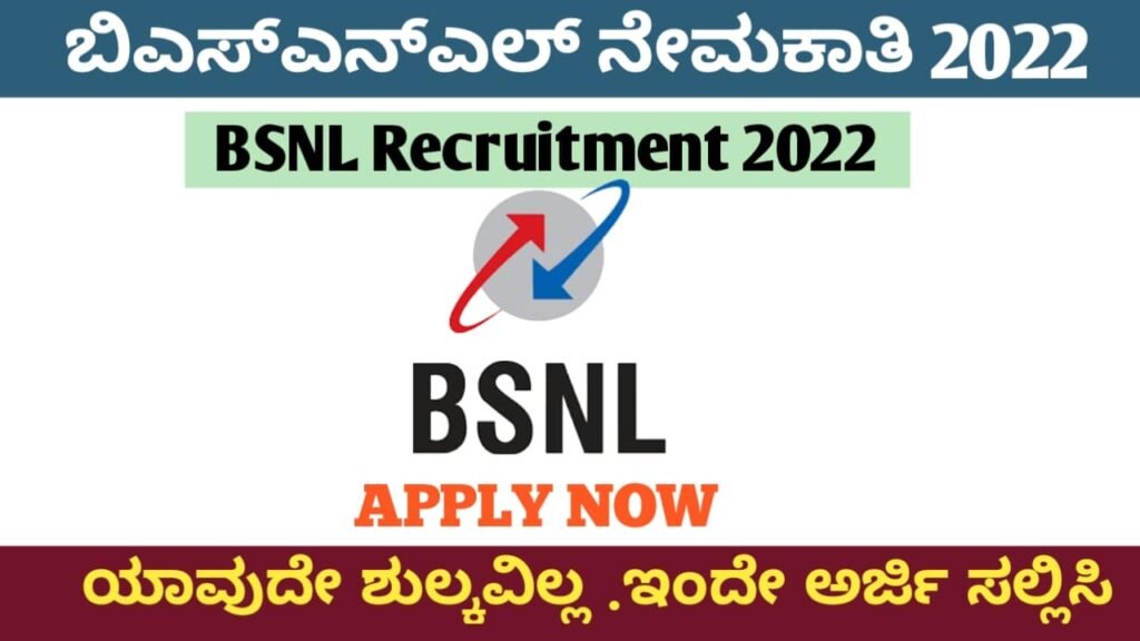 BSNL Recruitment 2022 Karnataka