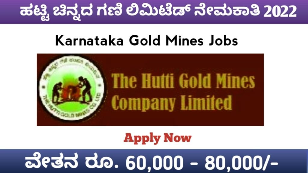 Hutti Gold Mines Recruitment 2022 Karnatak