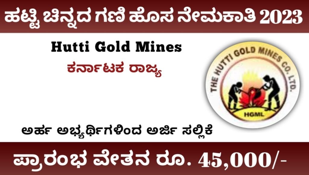 Hutti Gold Mines Recruitment 2023 Karnataka