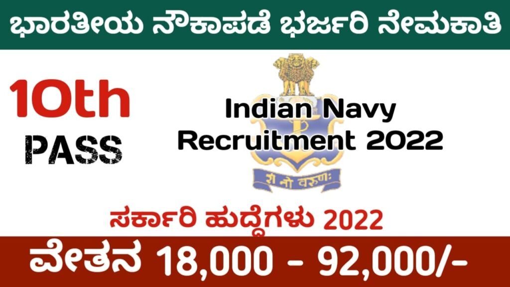 western naval command recruitment 2022
